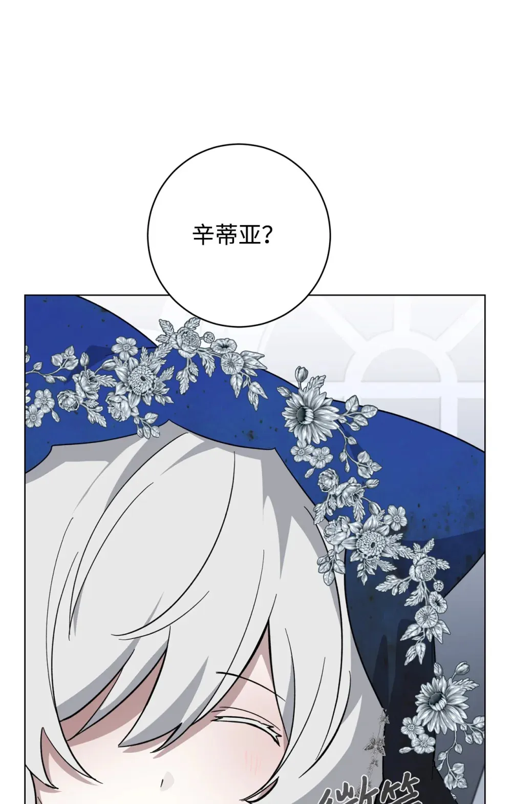 67 最糟糕的结局8