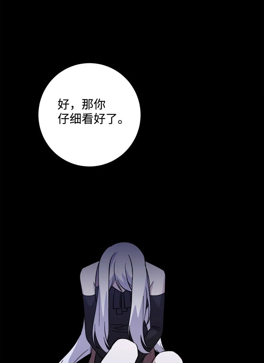 64 前往禁区34