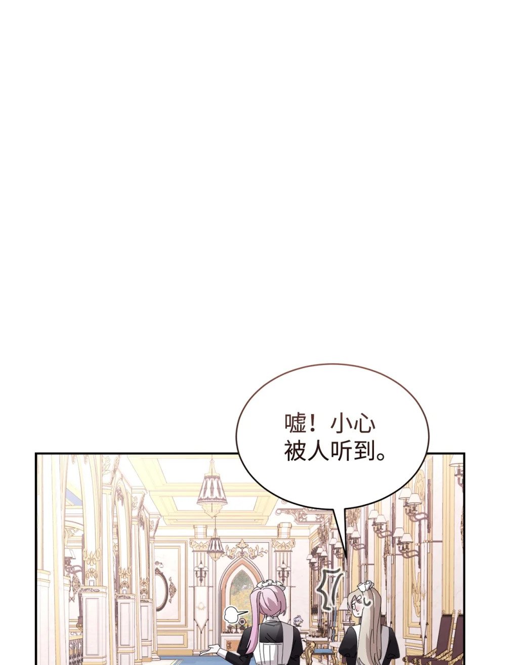 32 家族试炼8