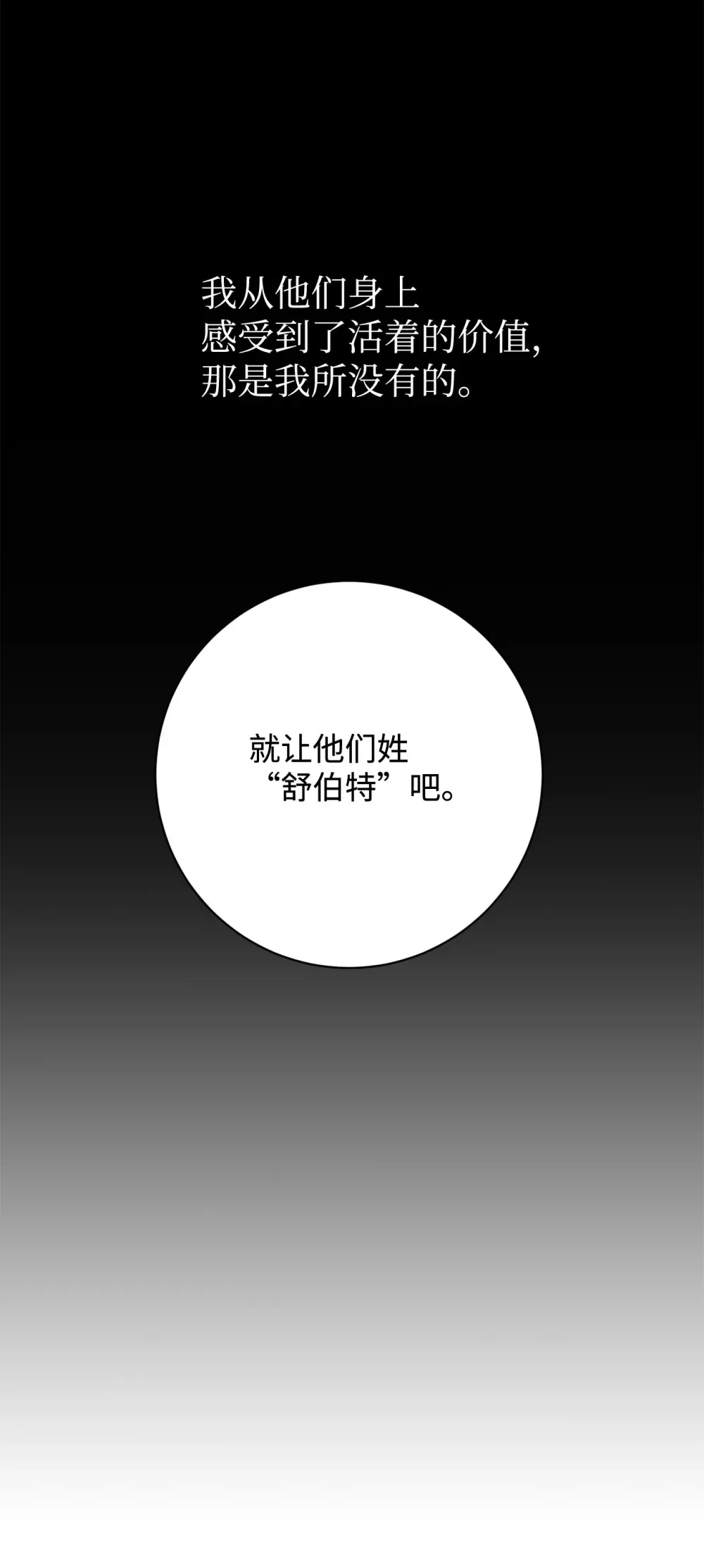 74 诅咒之力96