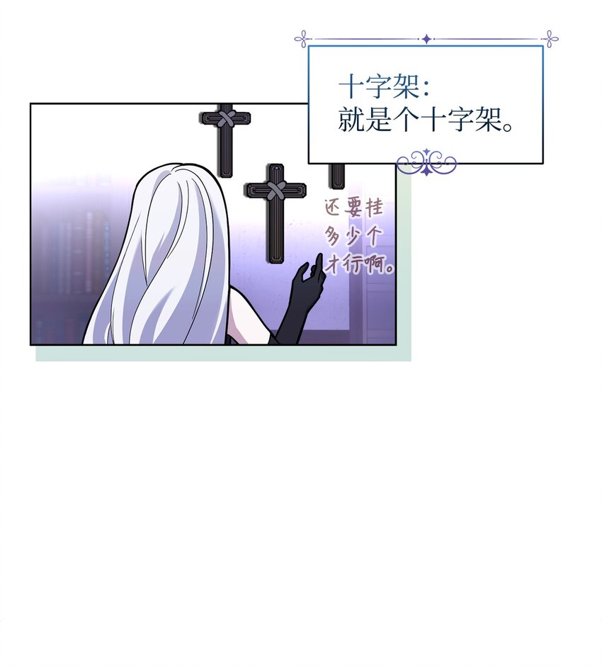 01 吸血鬼和猎人57