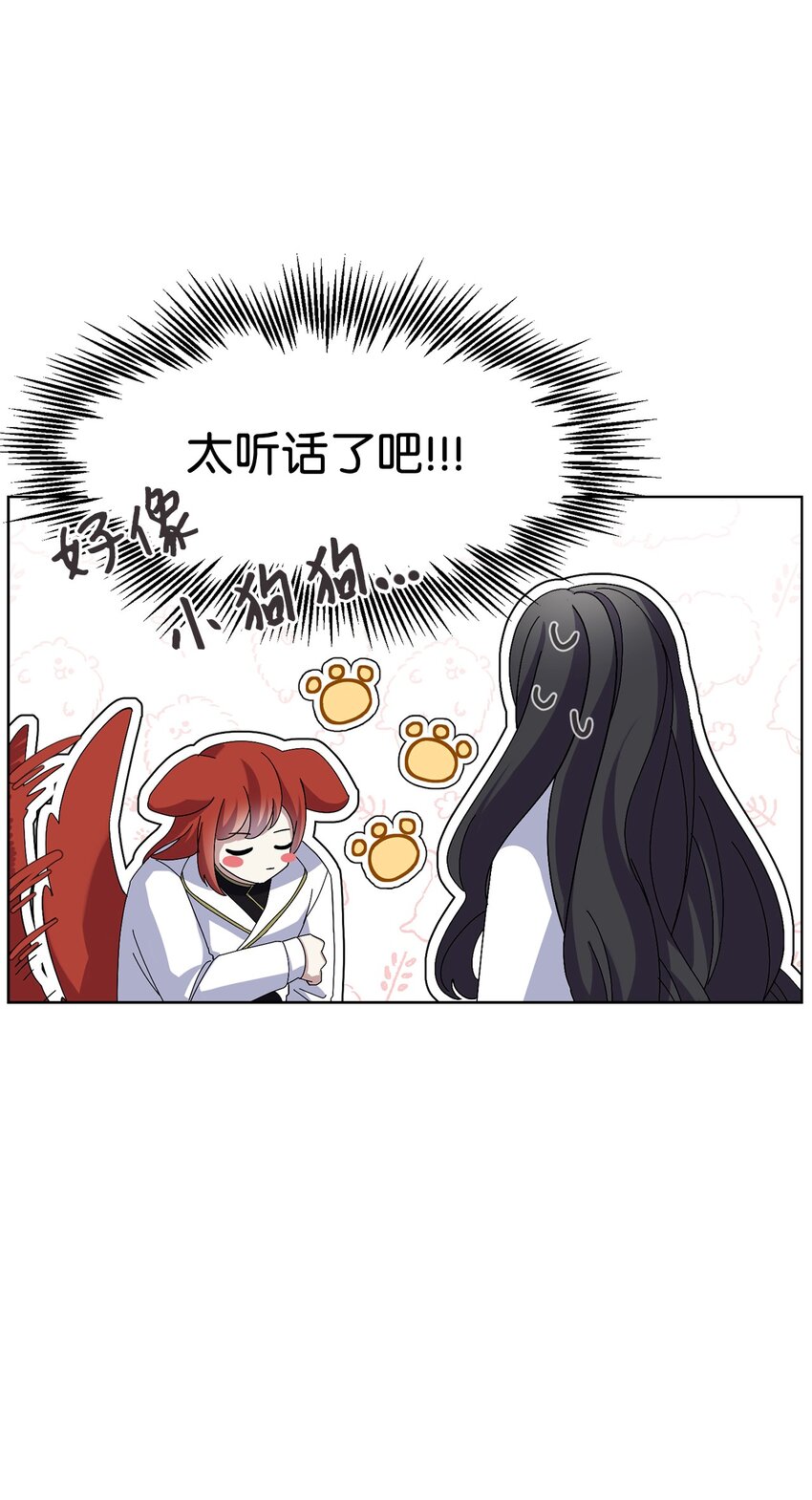 06 赫敏家族63