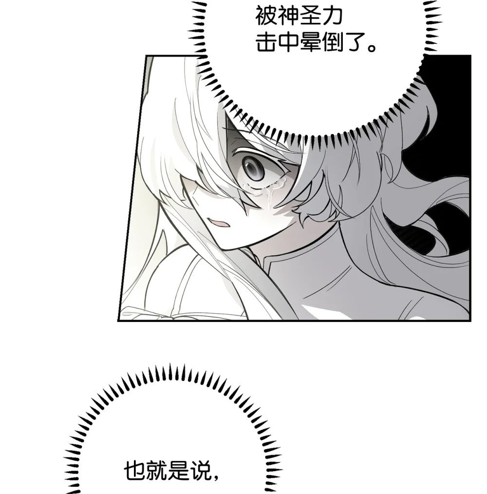43 无意识的自己79