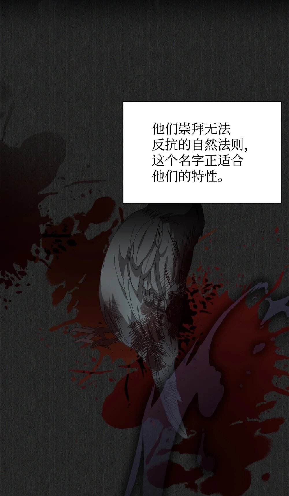 40 我希望你消失46