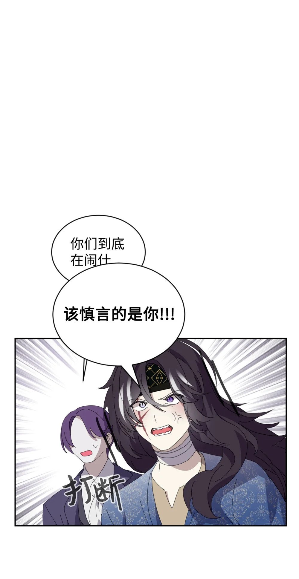 31 杰克转世？100