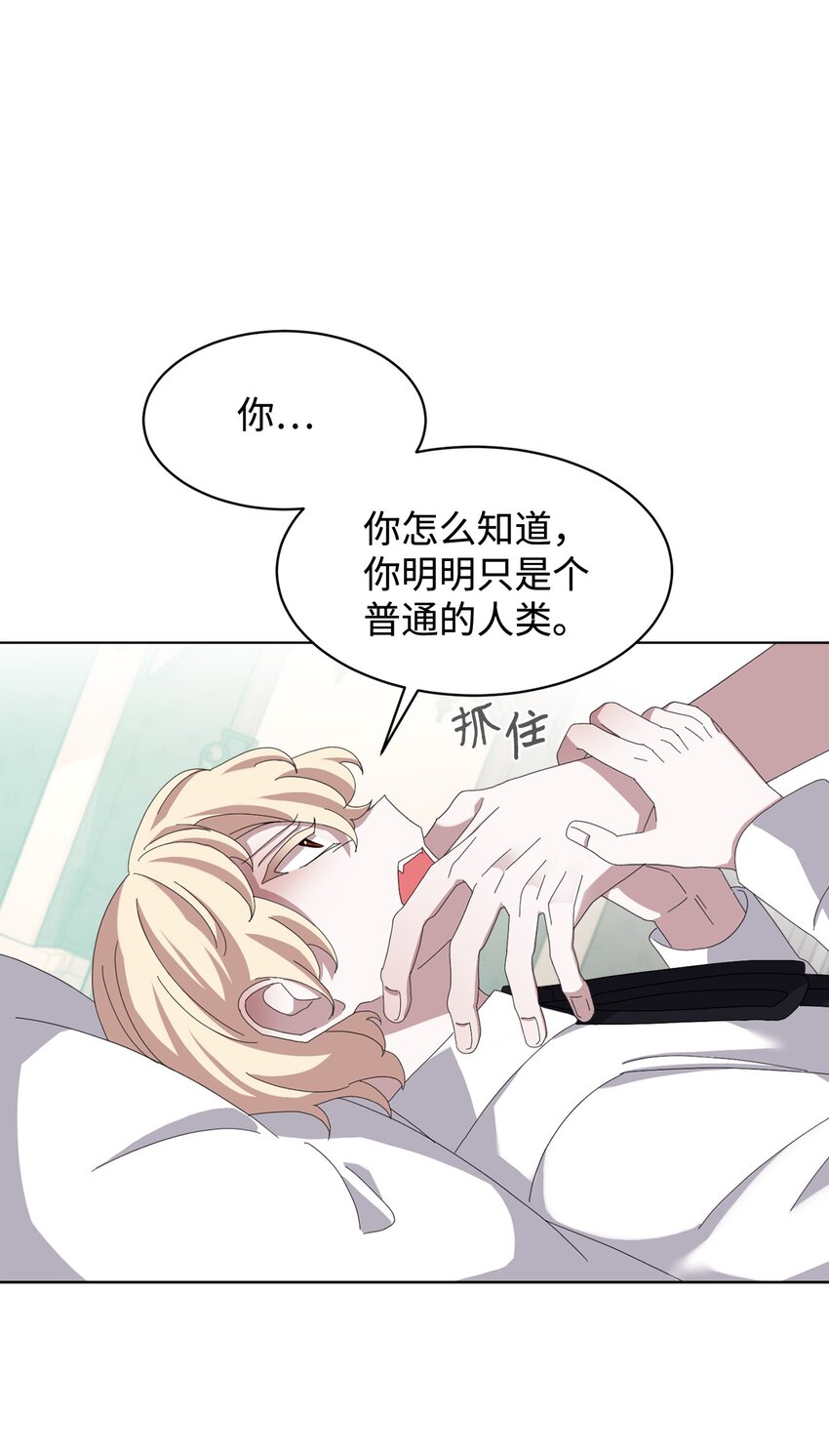 09 求死不得89