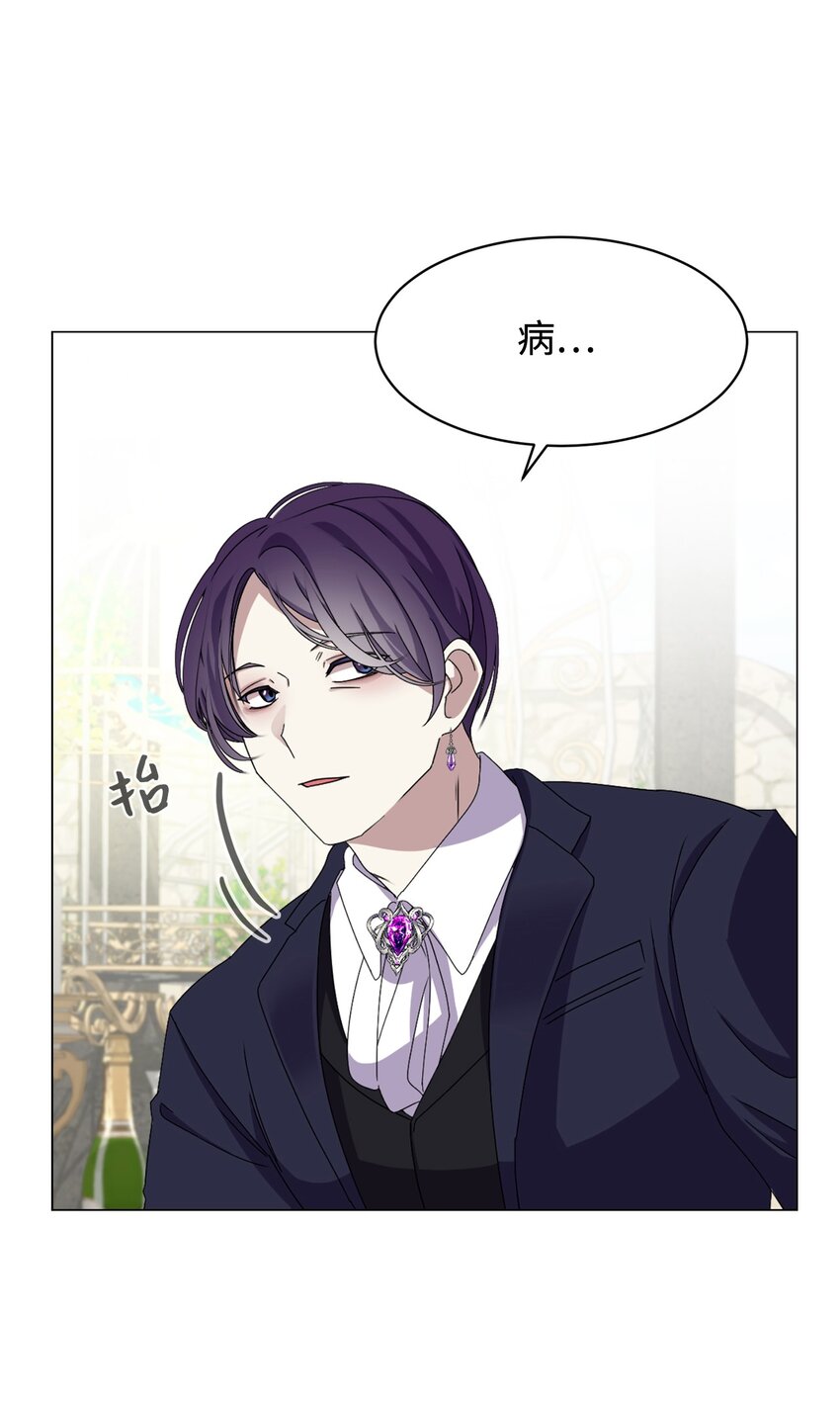 05 拯救自闭小孩43