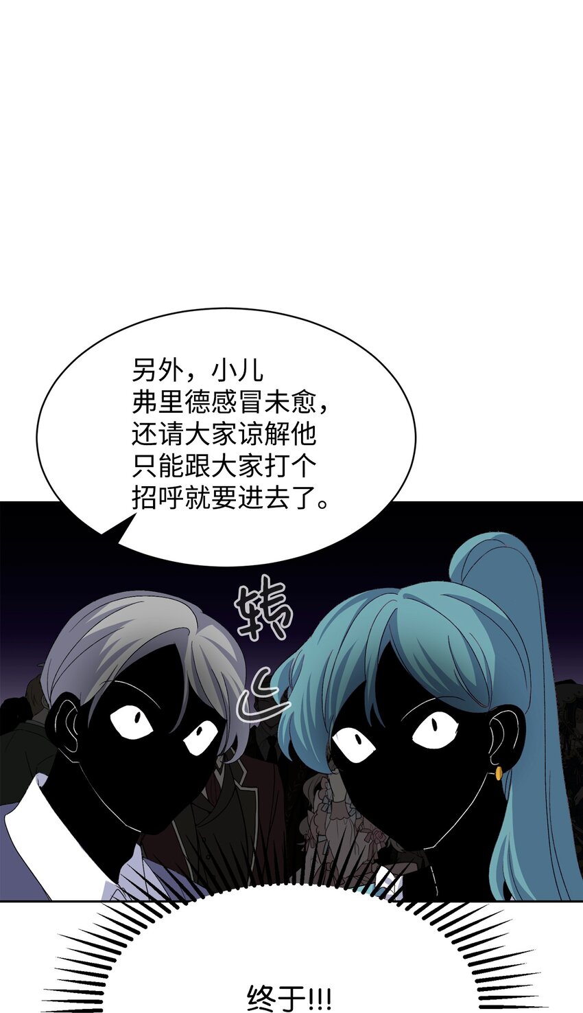 13 针锋相对44