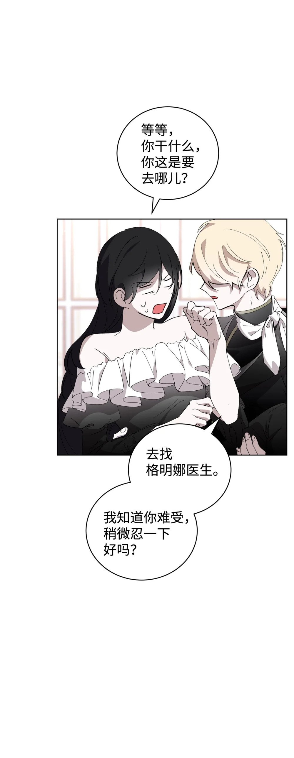 44 糟糕了48