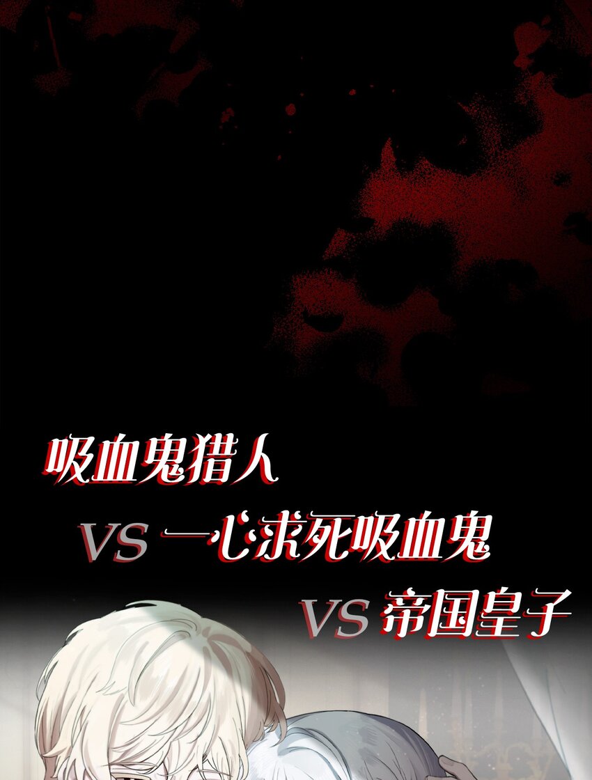 序章 双重养成，精心筹划一场谋杀！29