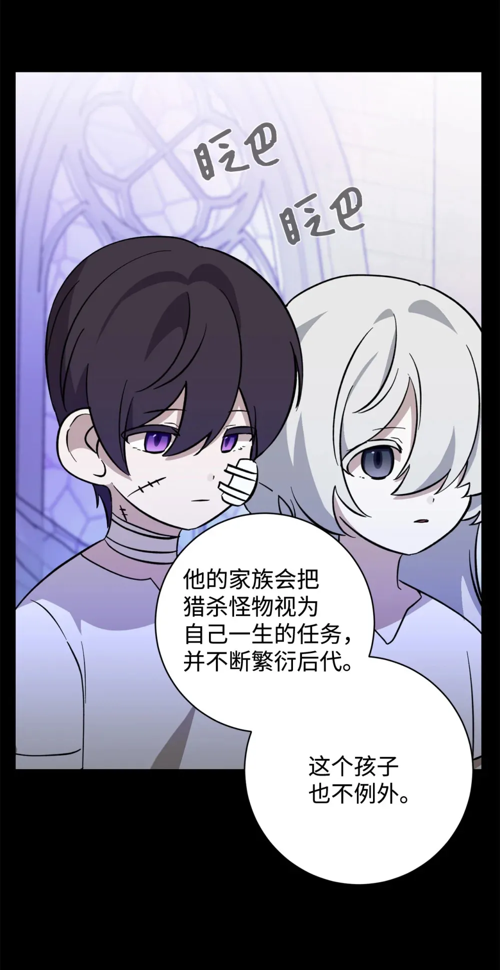 74 诅咒之力84