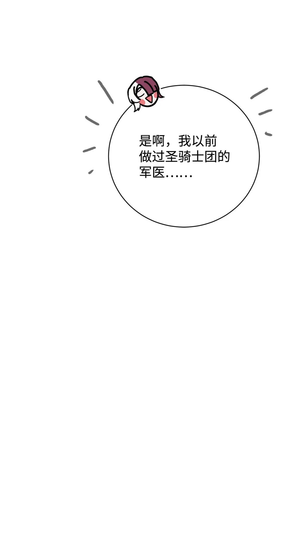 37 你能杀死我吗30