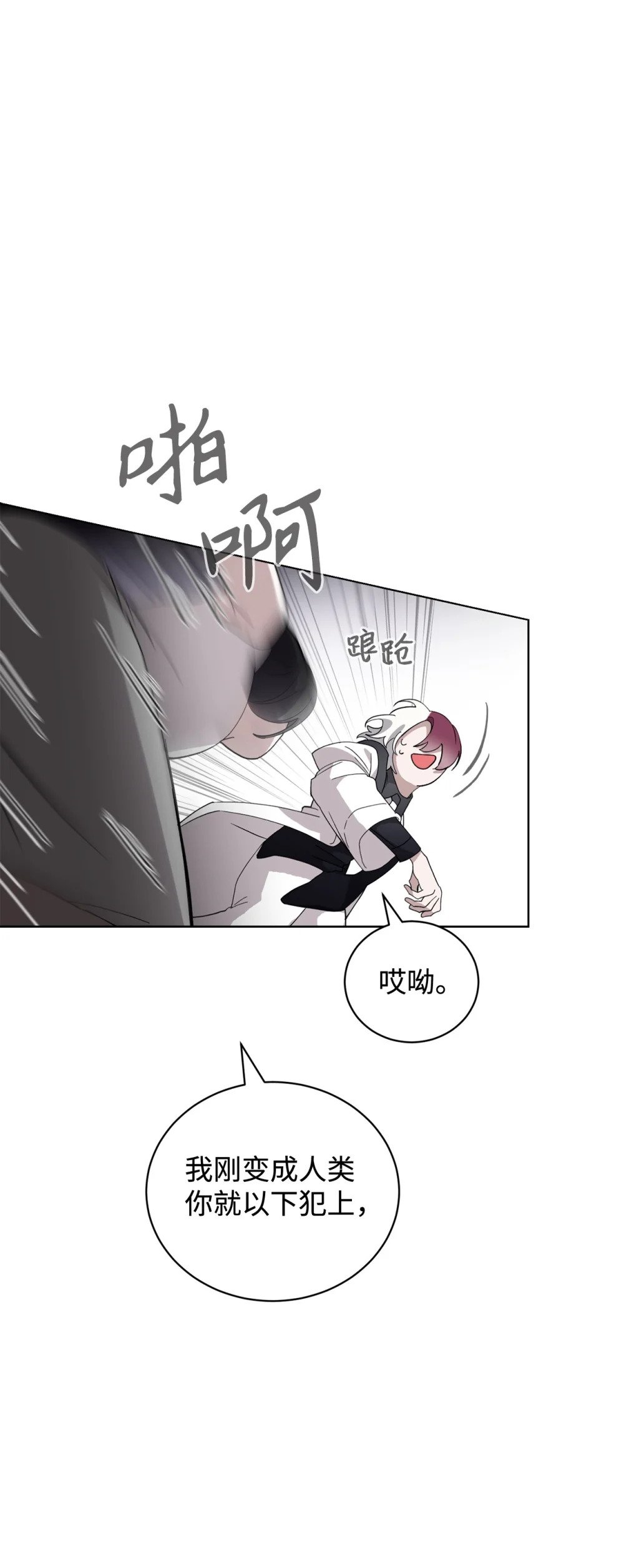 44 糟糕了105
