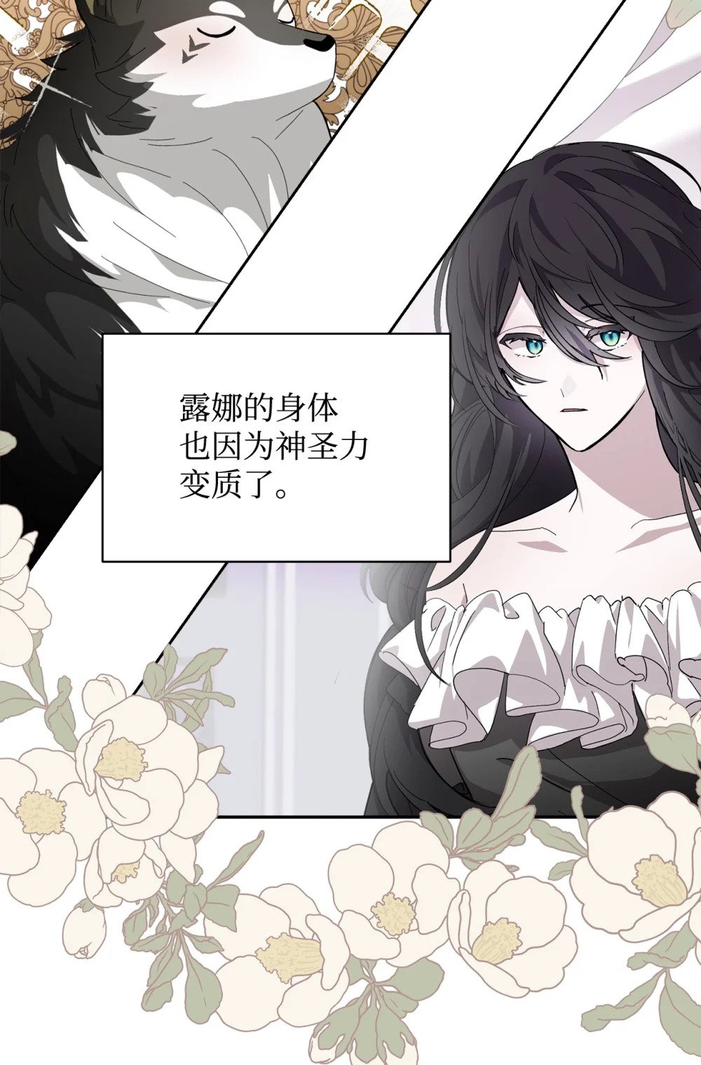 43 无意识的自己109