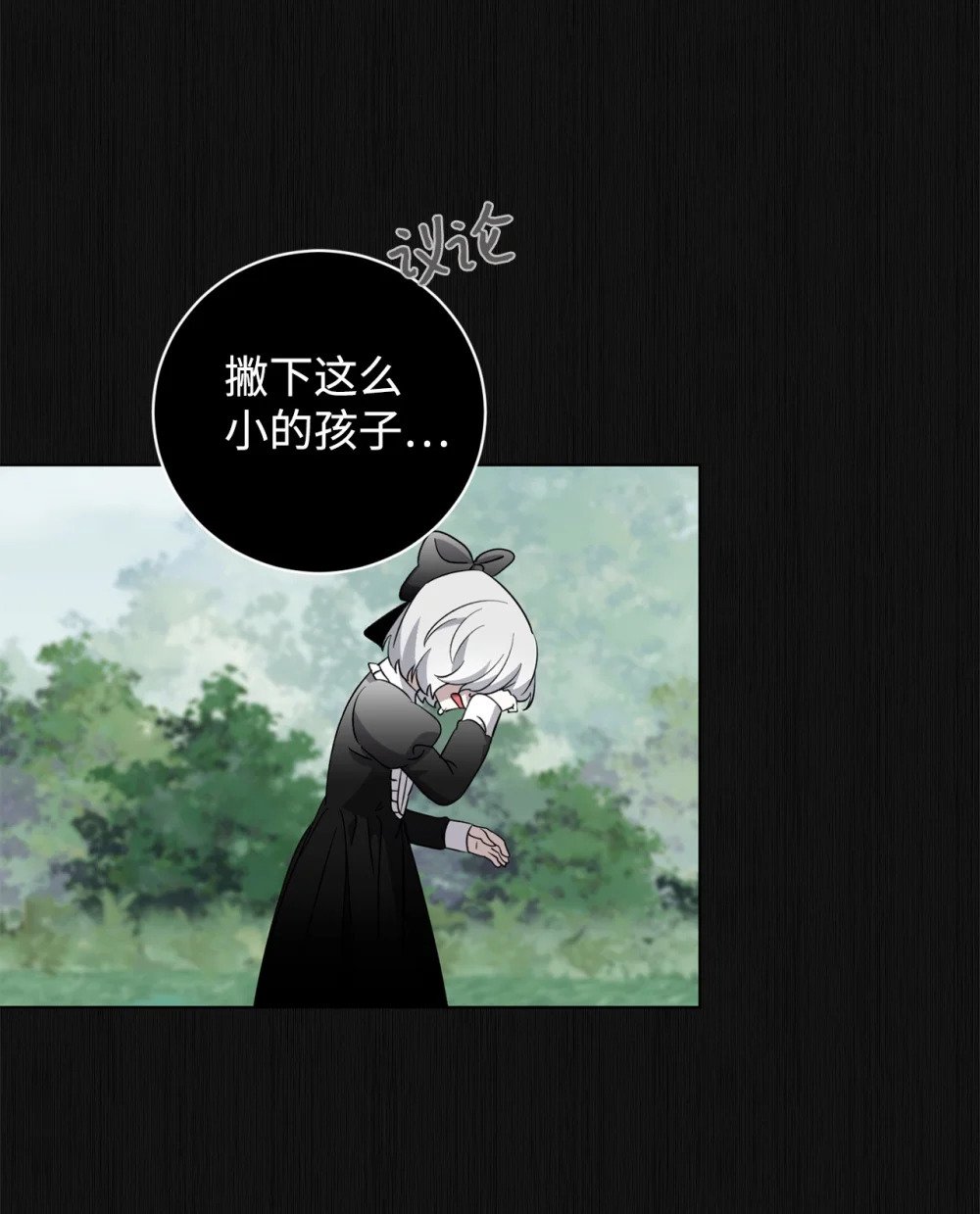 53 寻找逃生之路5