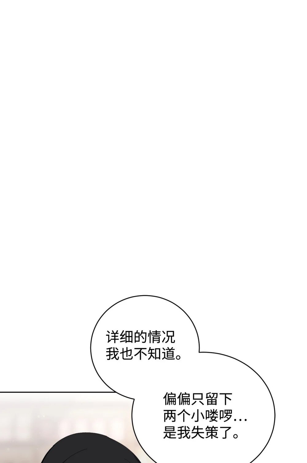 44 糟糕了77