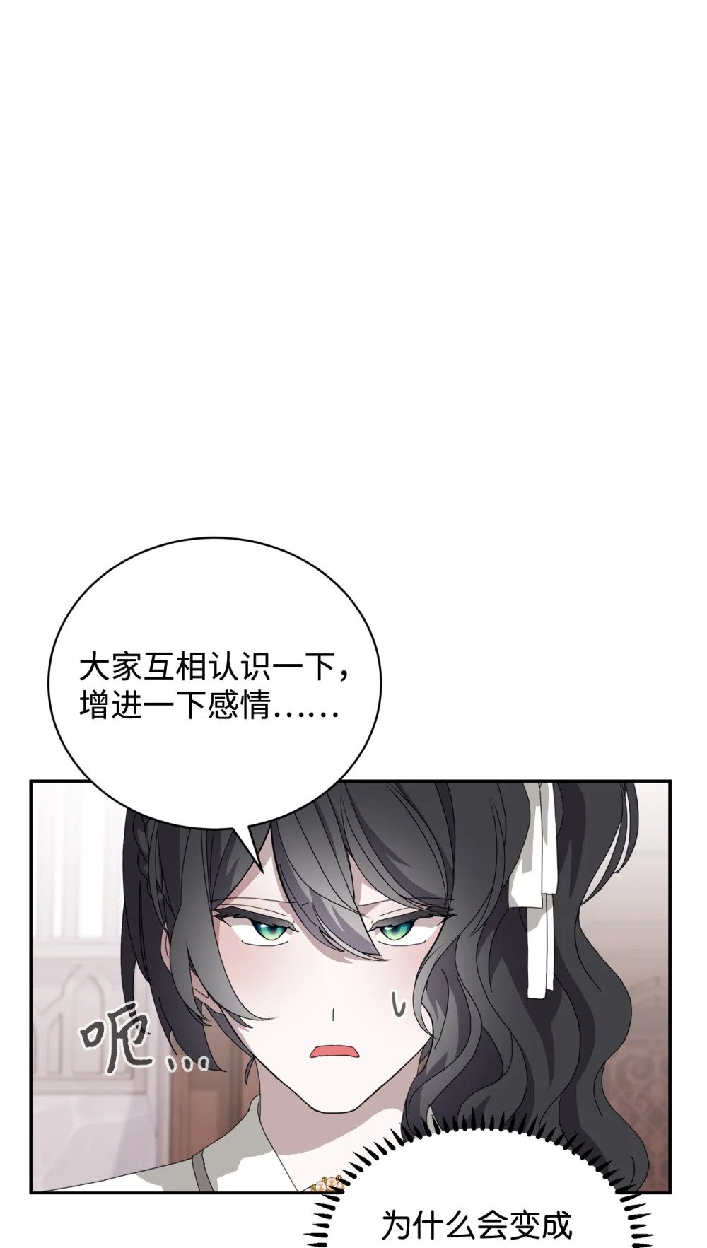 36 抓到你了85