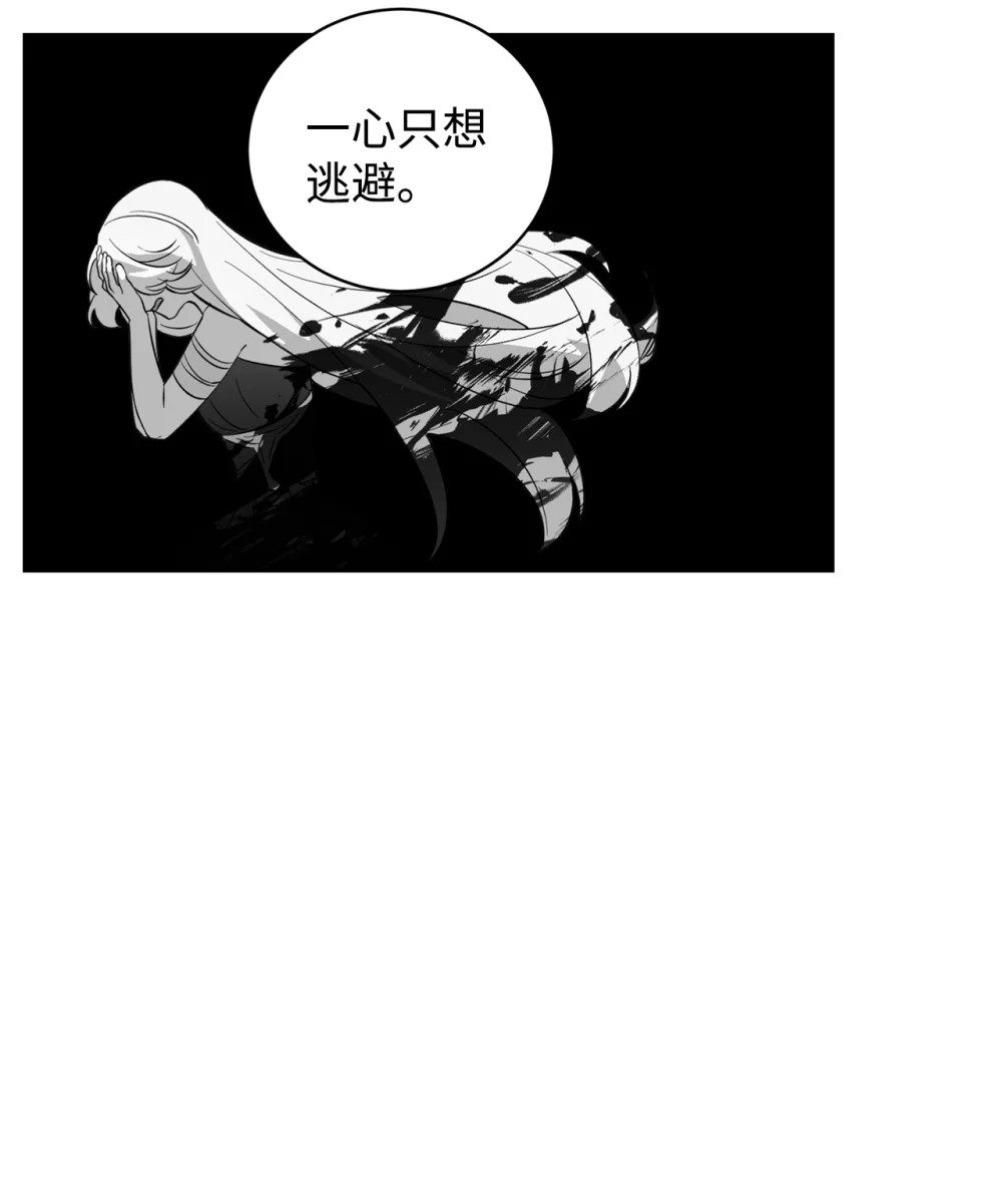 52 你要成为我的伴侣38