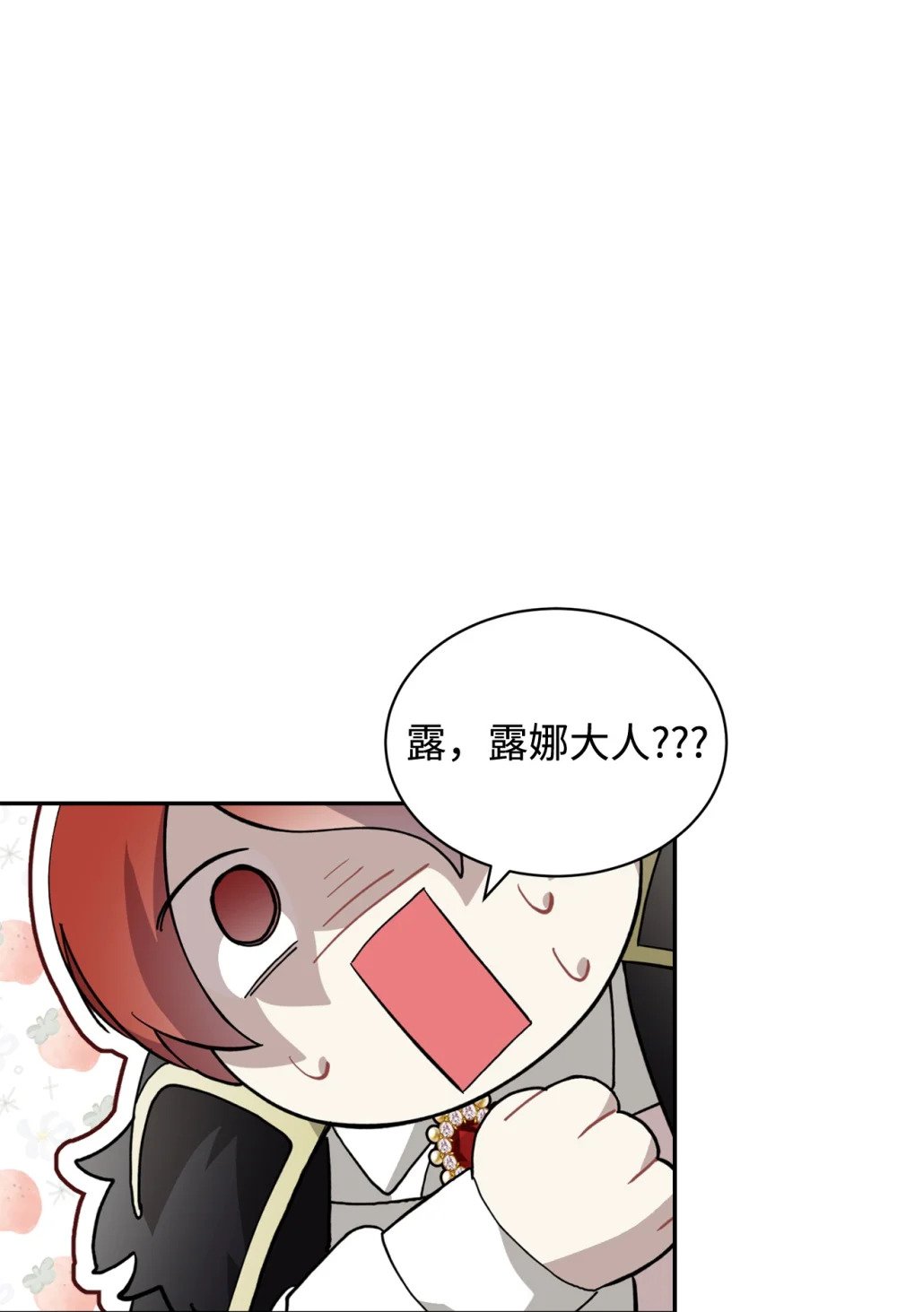 38 愿赌服输41