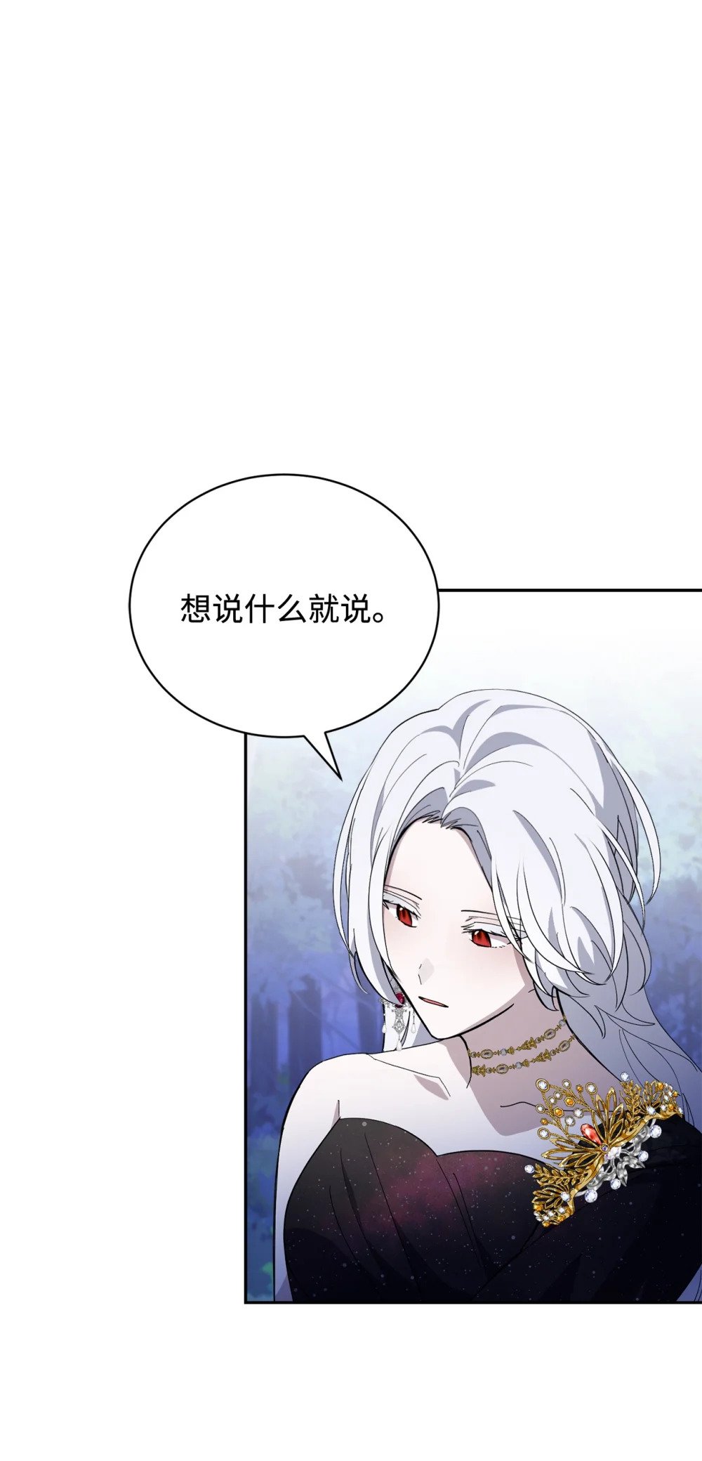 39 再遇月主58