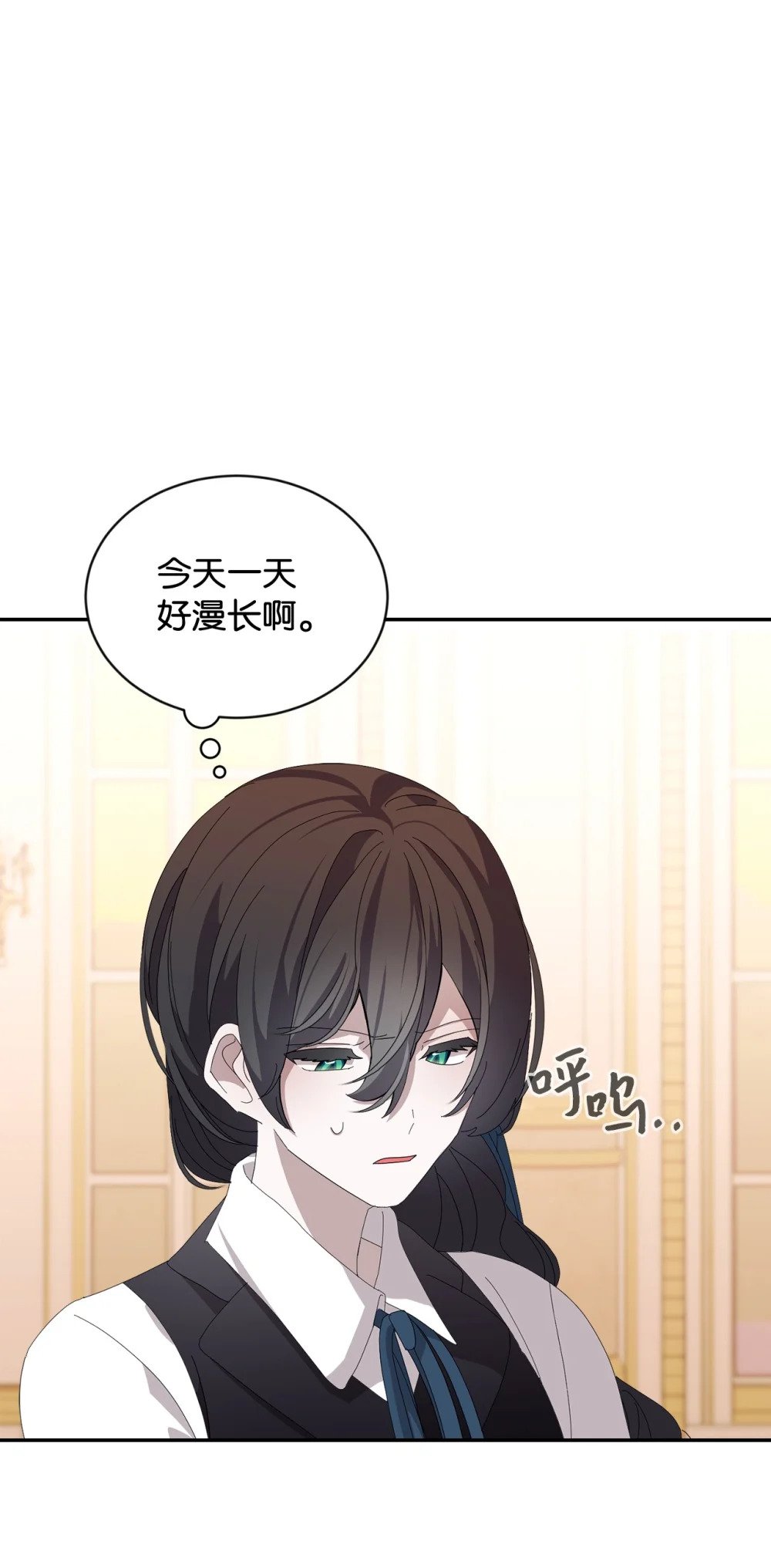 29 好孩子症候群82