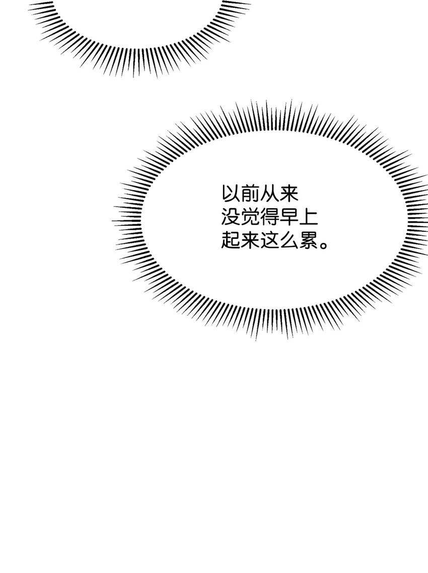 09 求死不得38