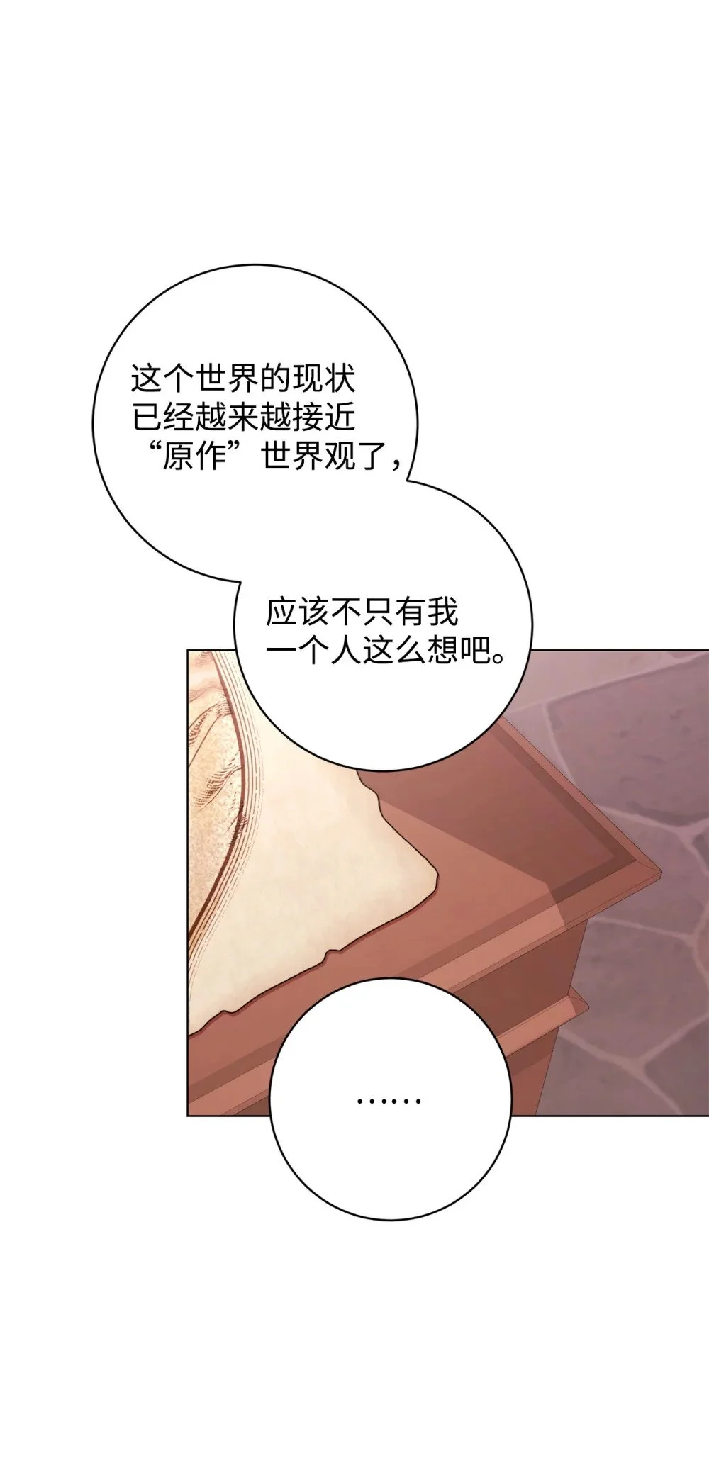 66 狩猎怪物51