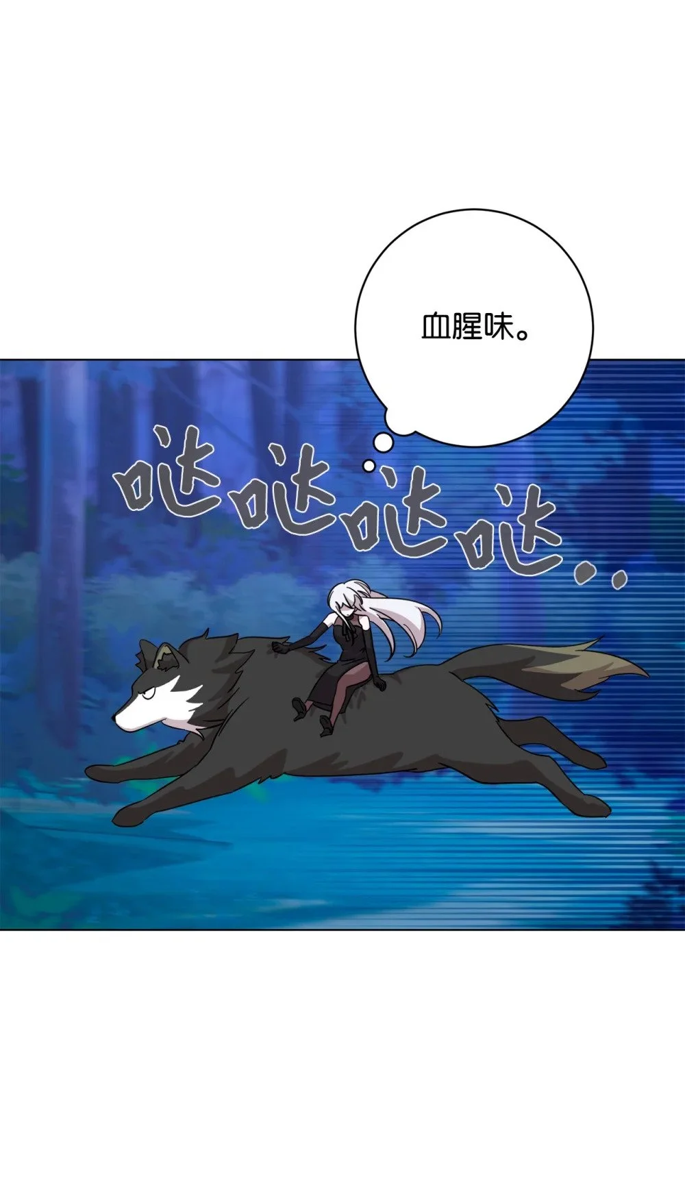 66 狩猎怪物96
