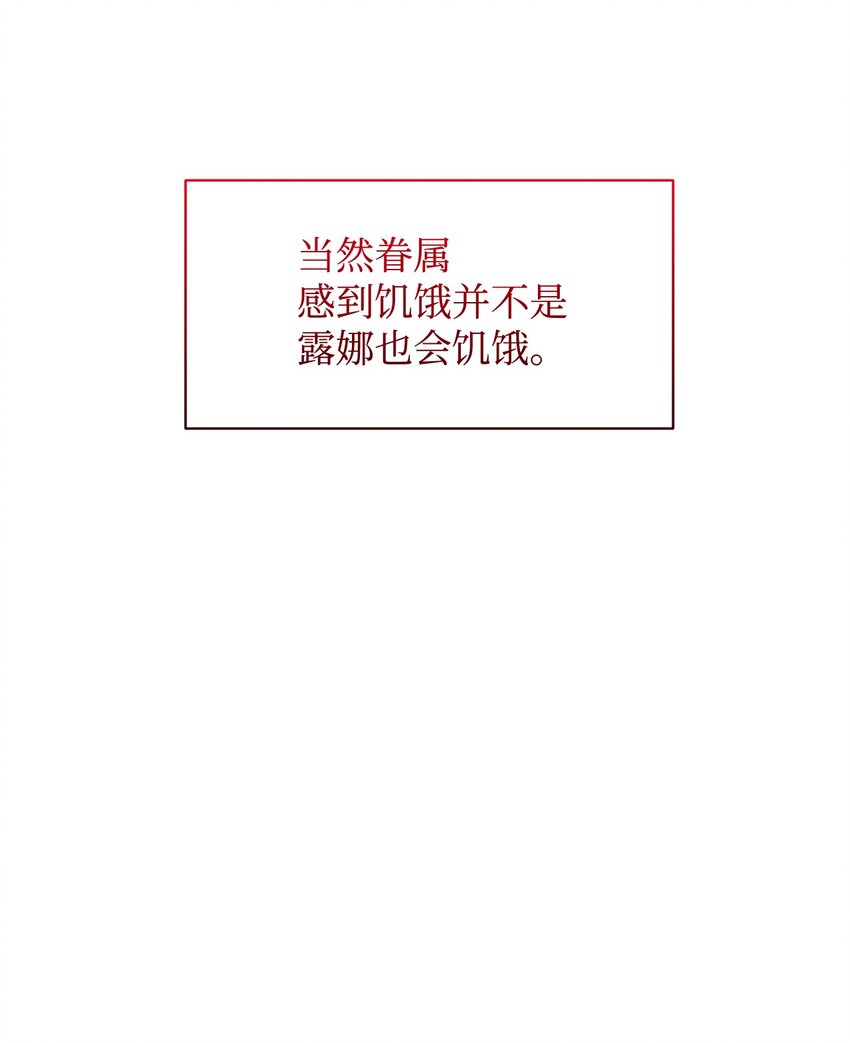 09 求死不得72