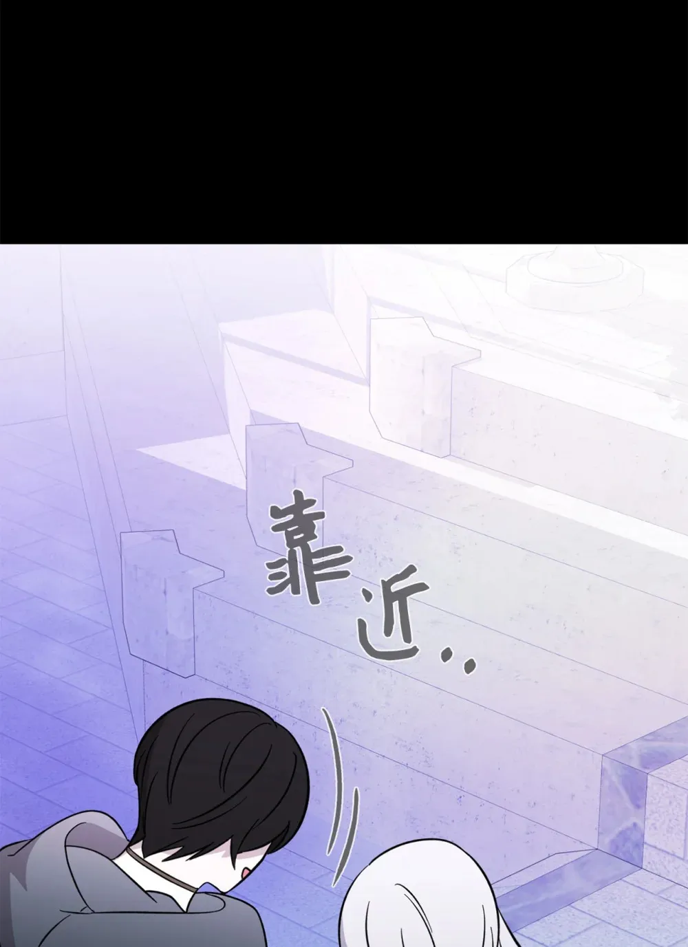 74 诅咒之力77