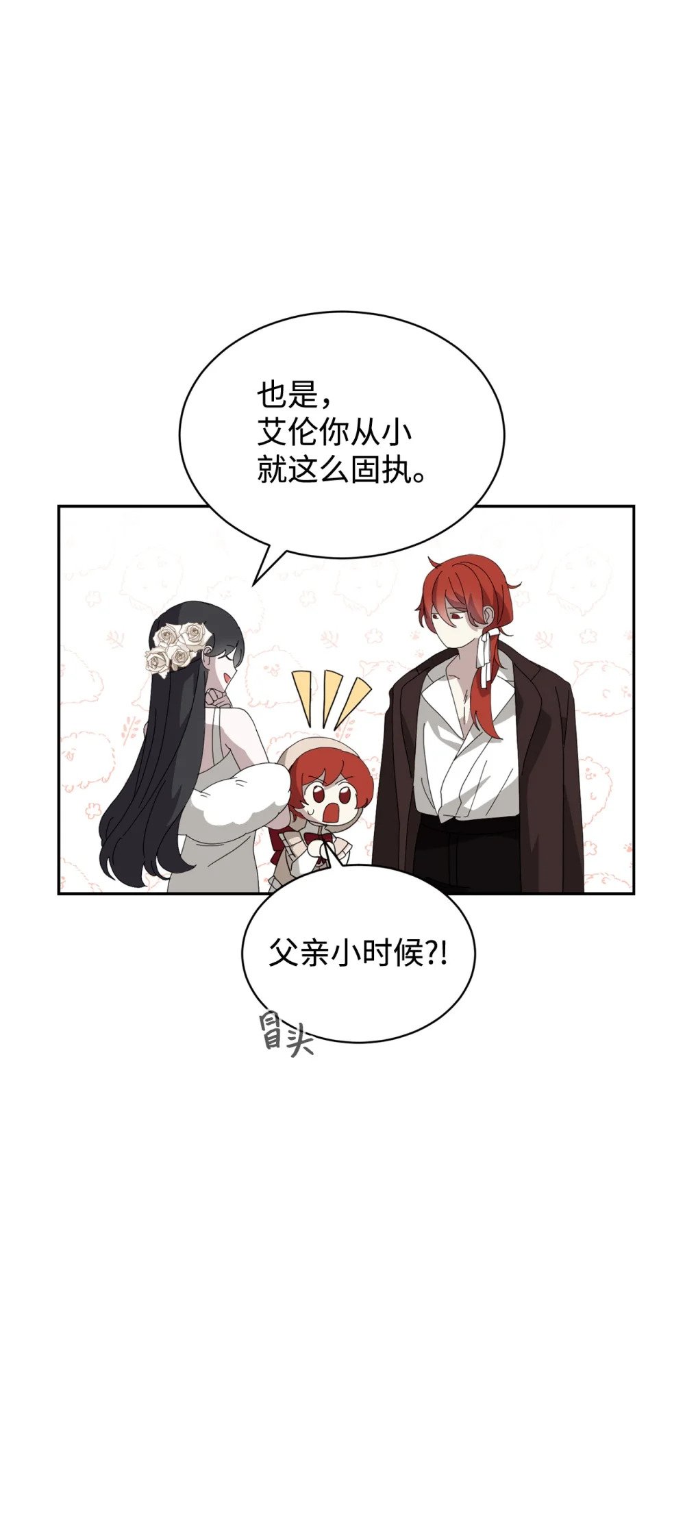 32 家族试炼65