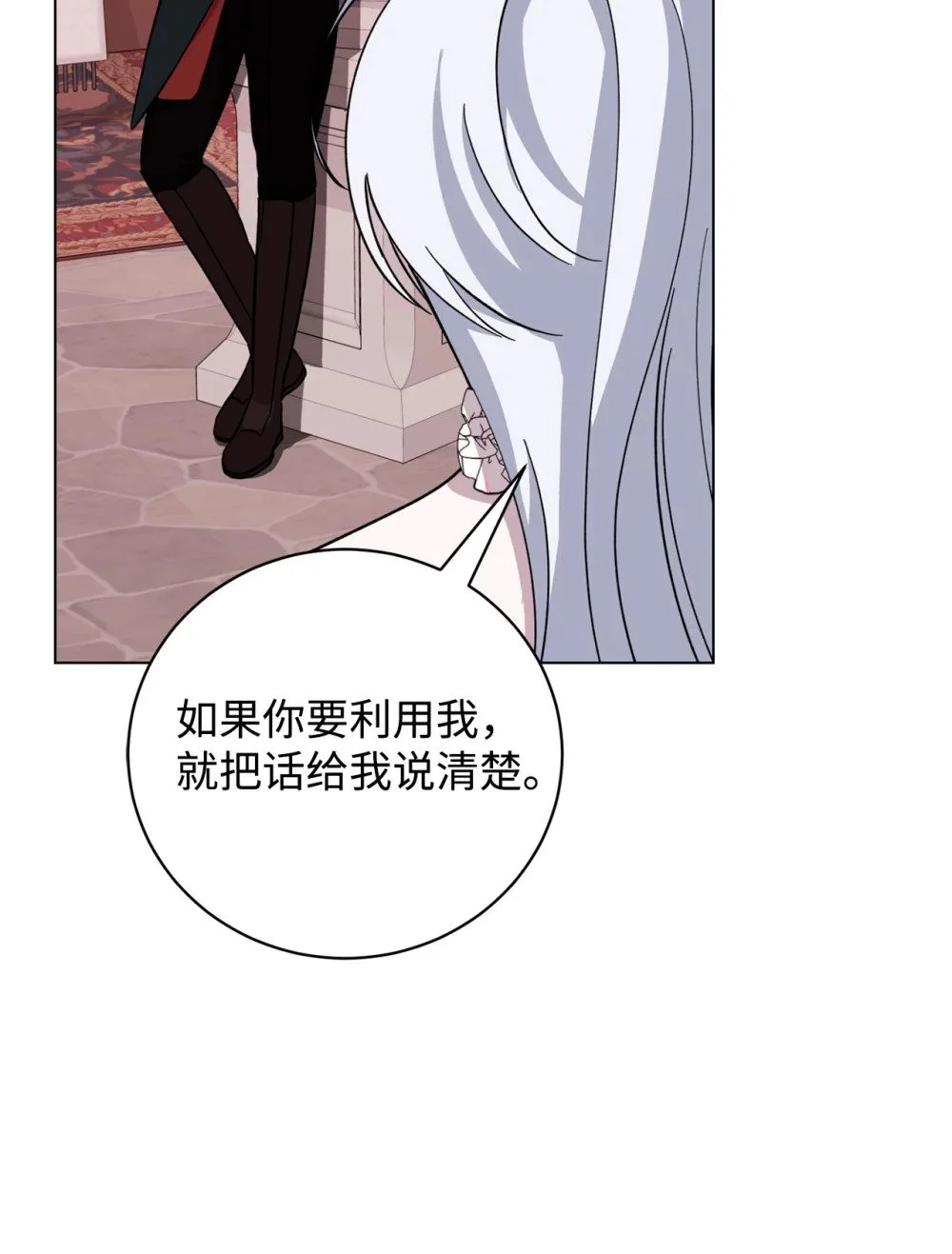 66 狩猎怪物40