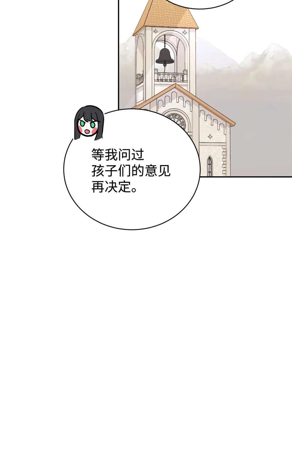 40 我希望你消失98