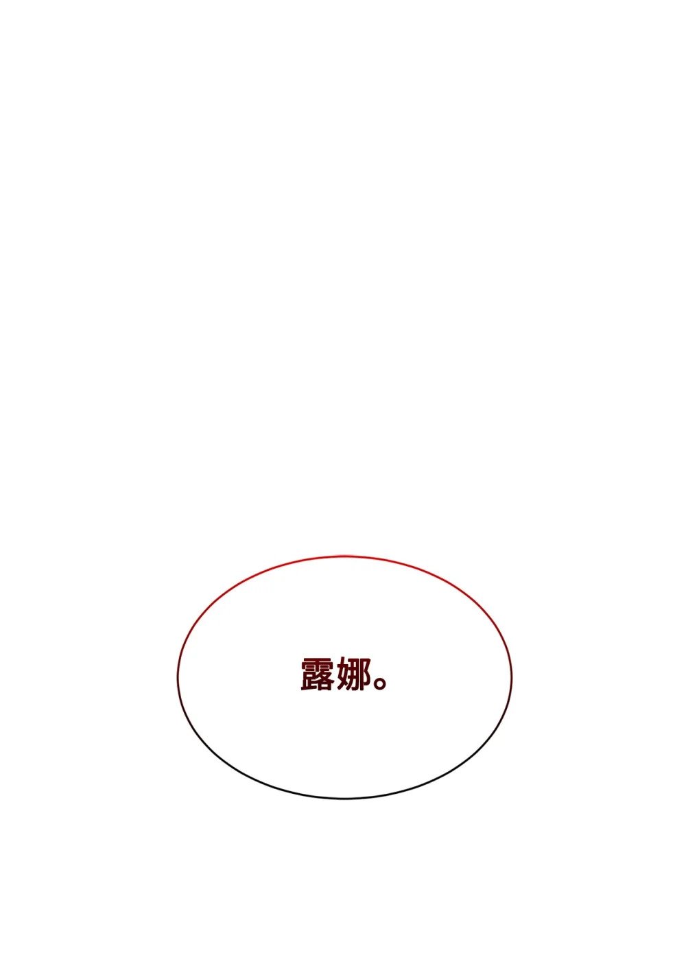 29 好孩子症候群119