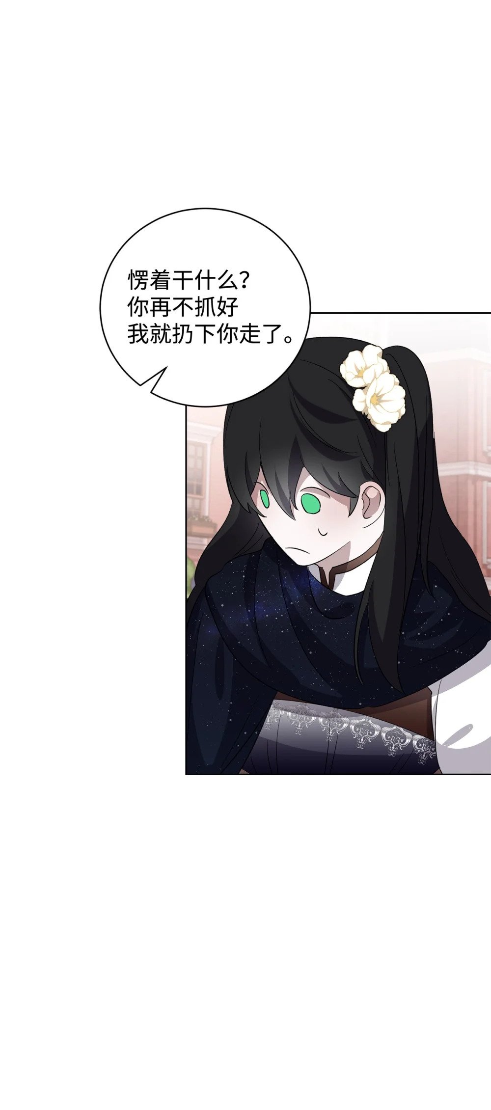 48 集体登场79