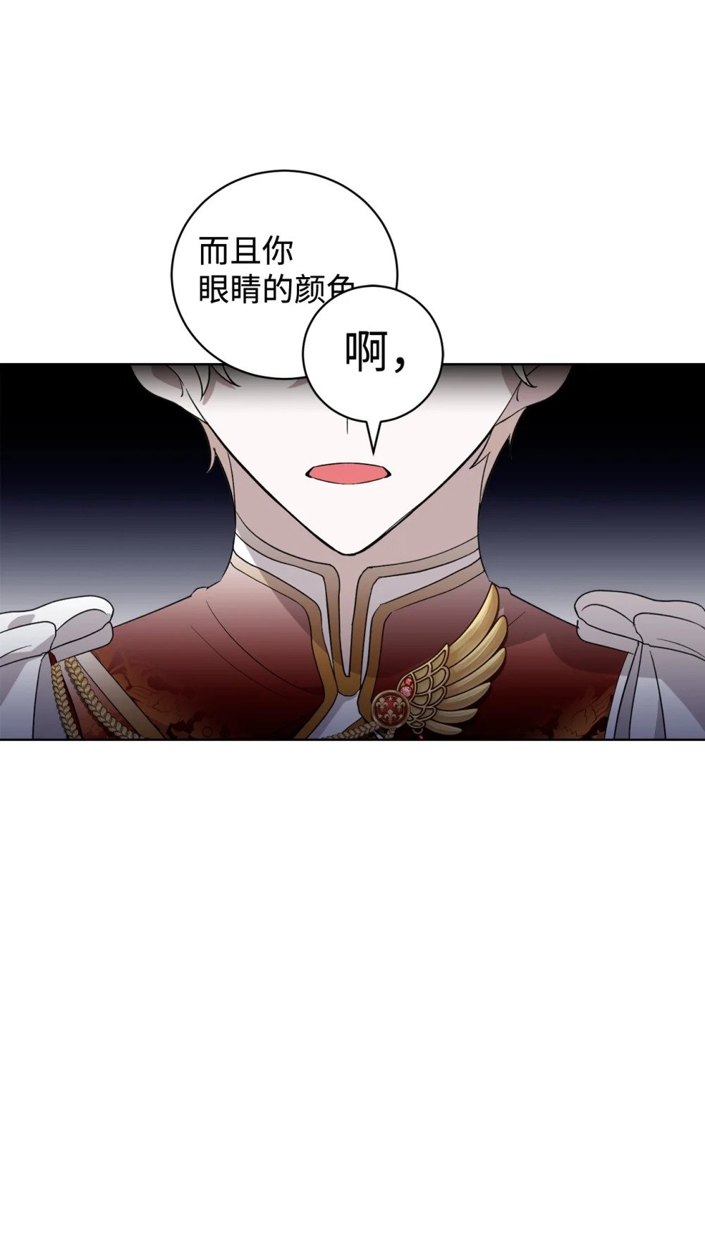 51 你是谁，我是谁6
