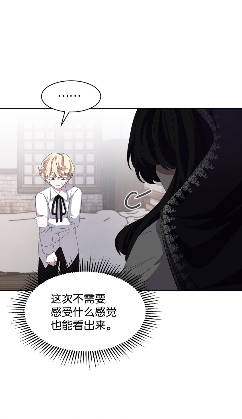 08 麻烦的同居人75