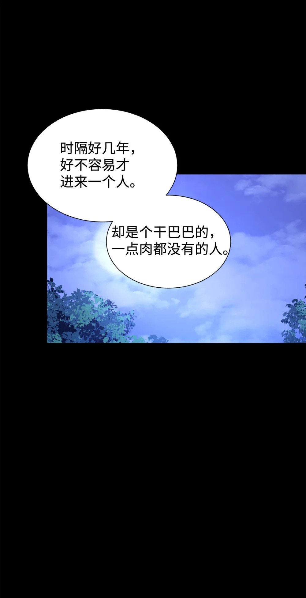 27 舒伯特家族的主人85
