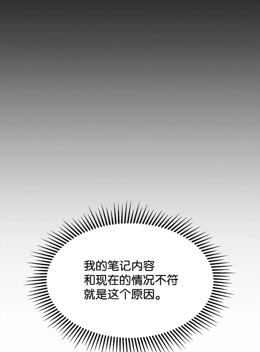 22 我也是在利用她18