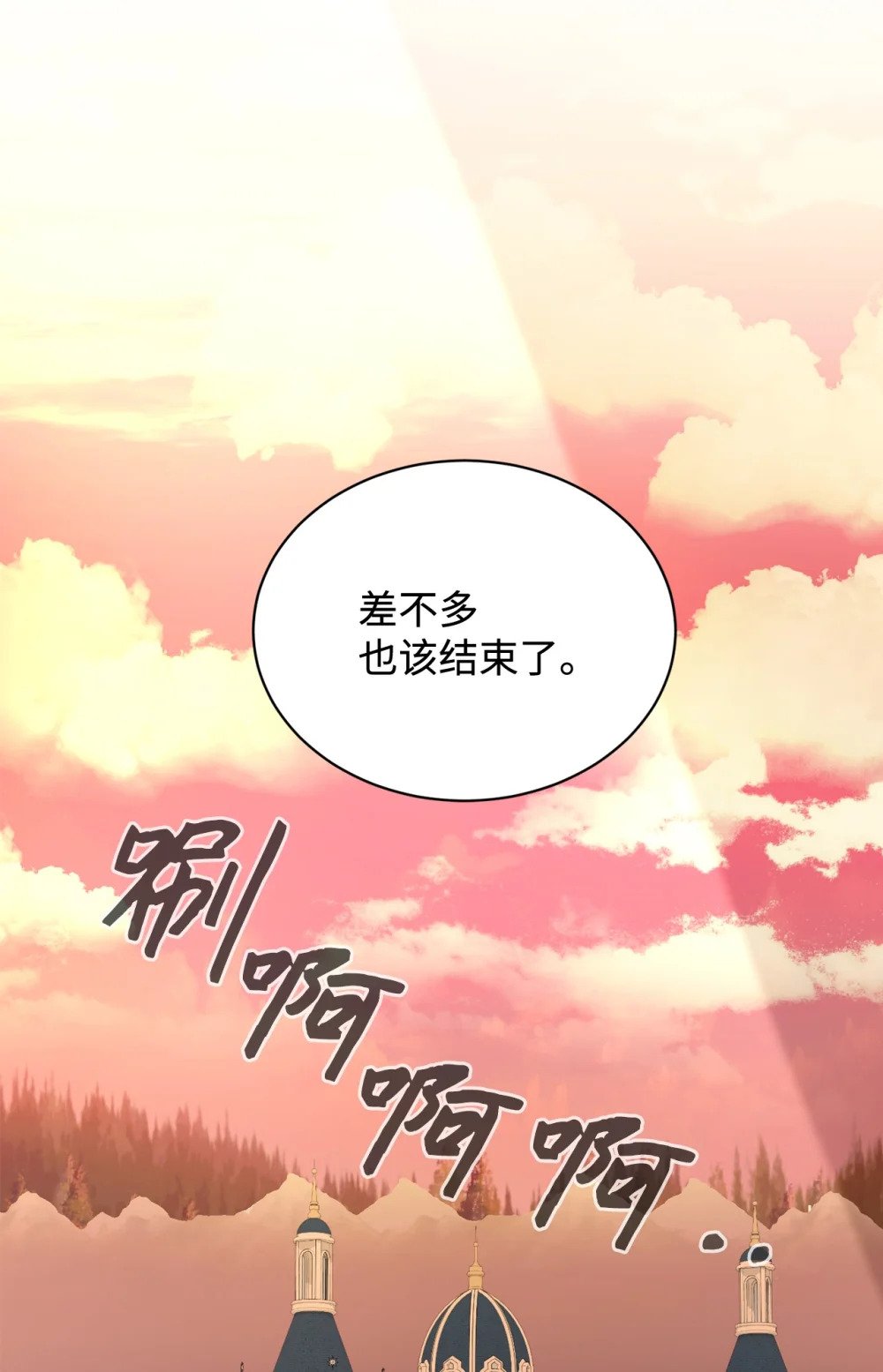 38 愿赌服输103