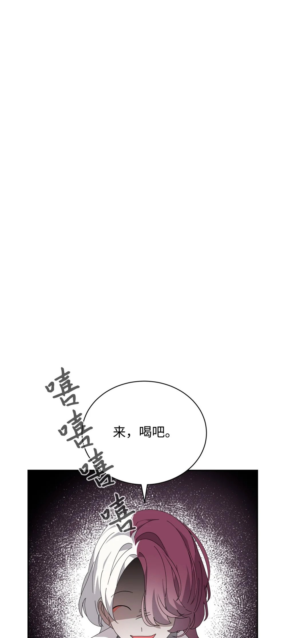 35 快和小少爷和好63