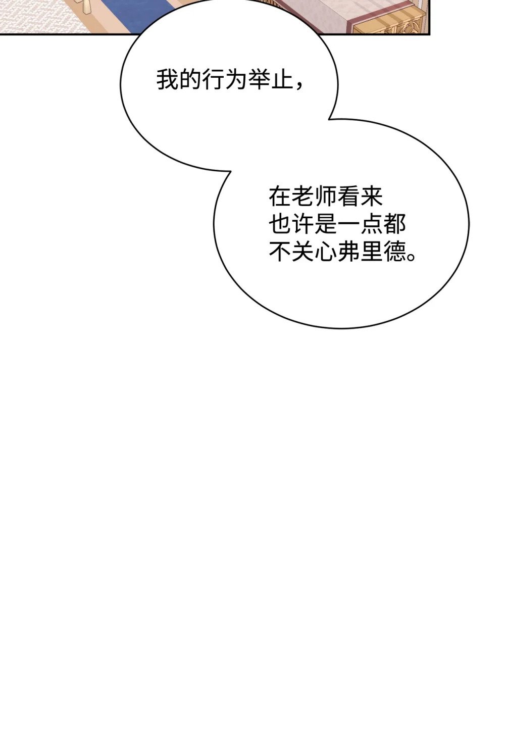 30 礼物90