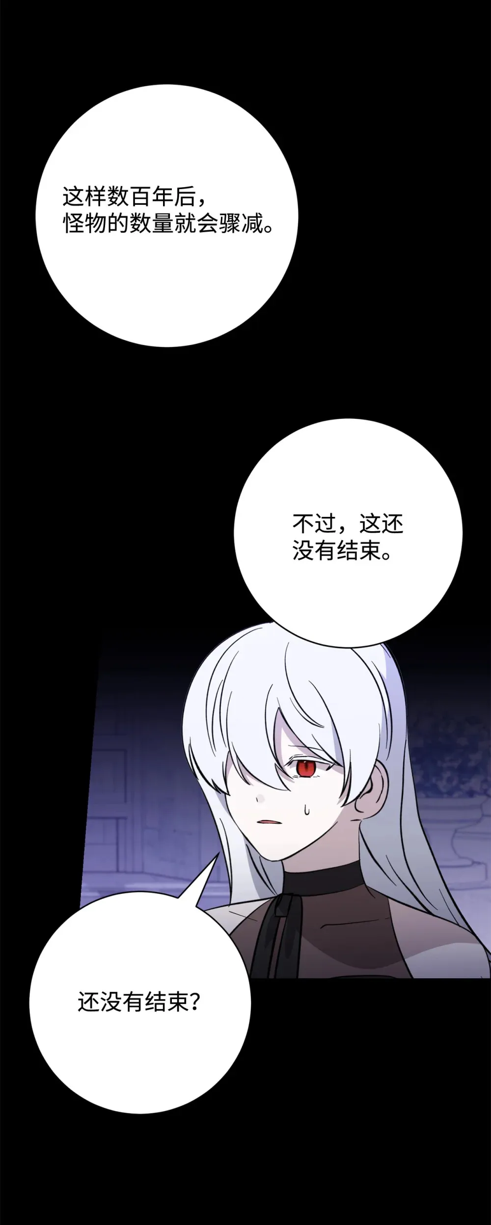 74 诅咒之力85