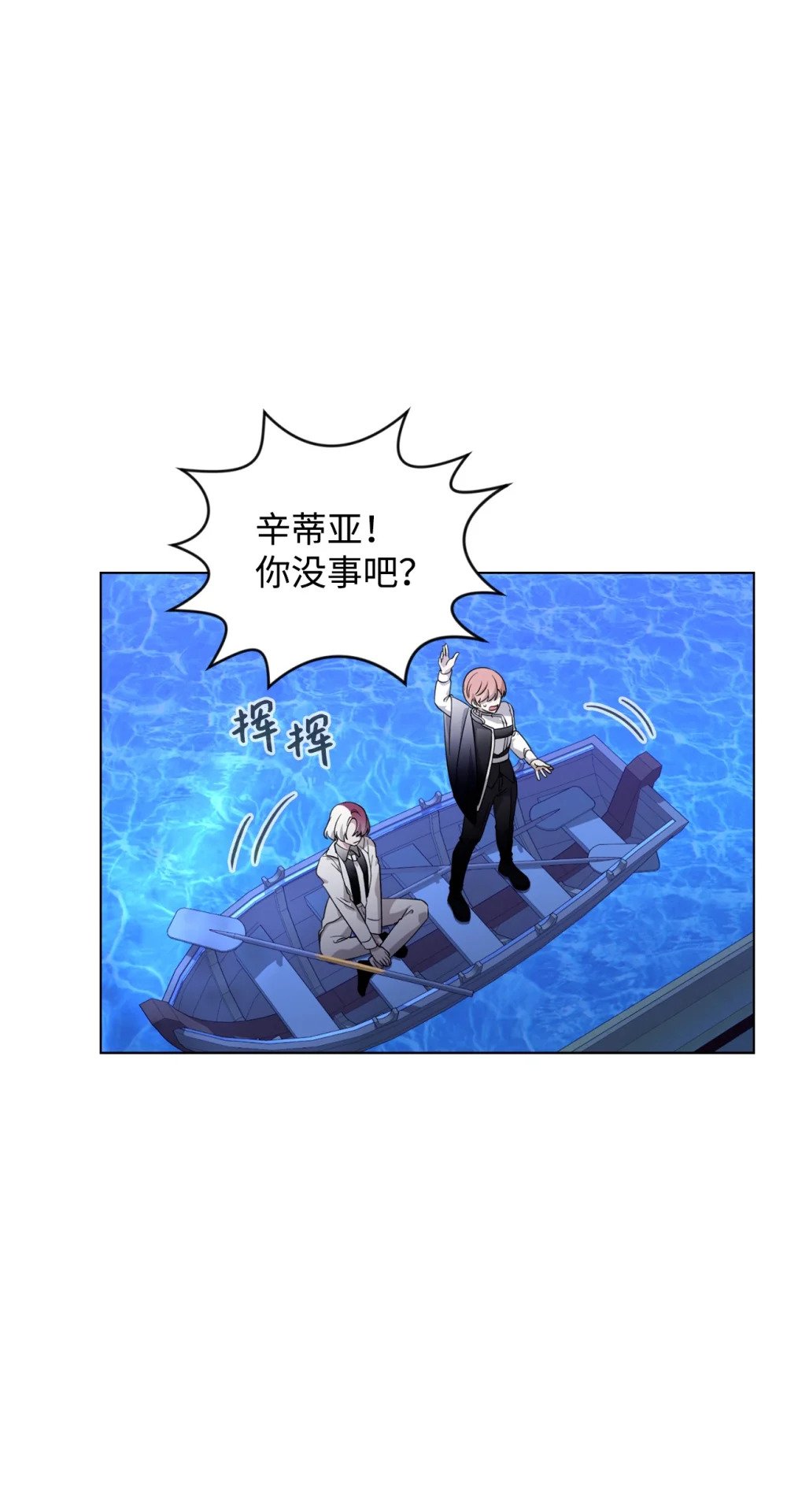 54 爱自己62