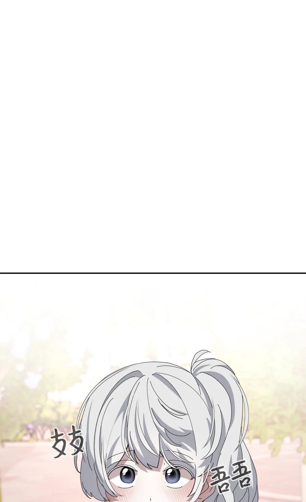 34 吃醋5