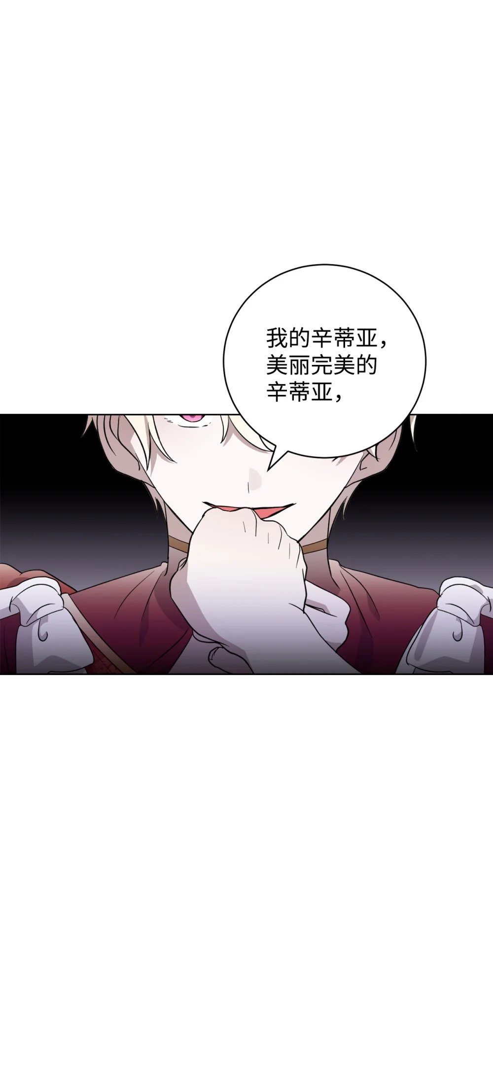 52 你要成为我的伴侣81