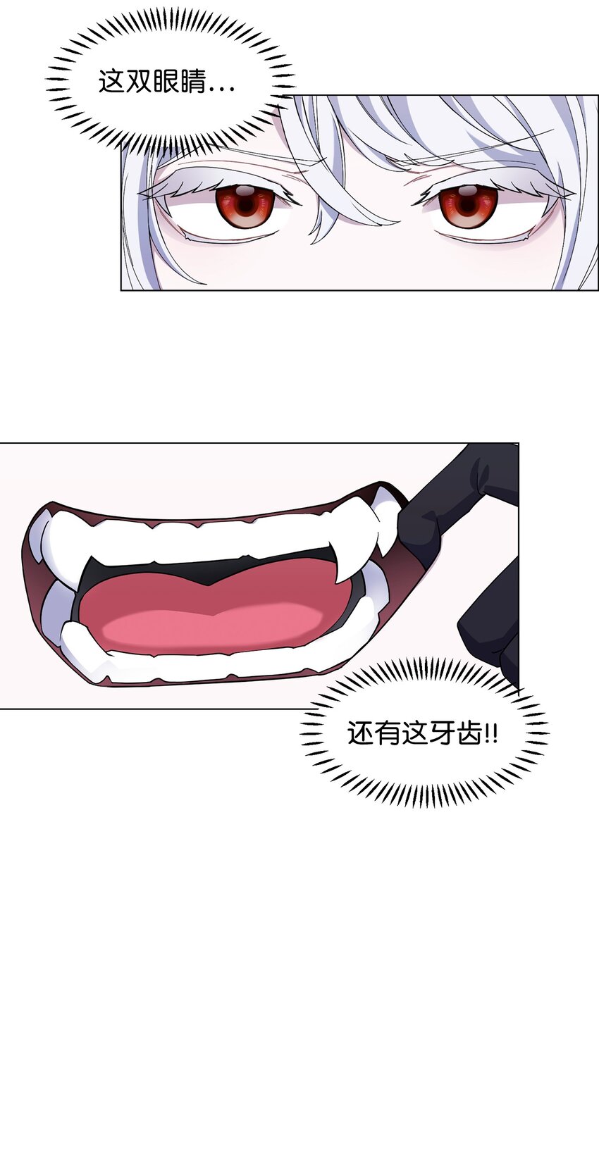 01 吸血鬼和猎人45