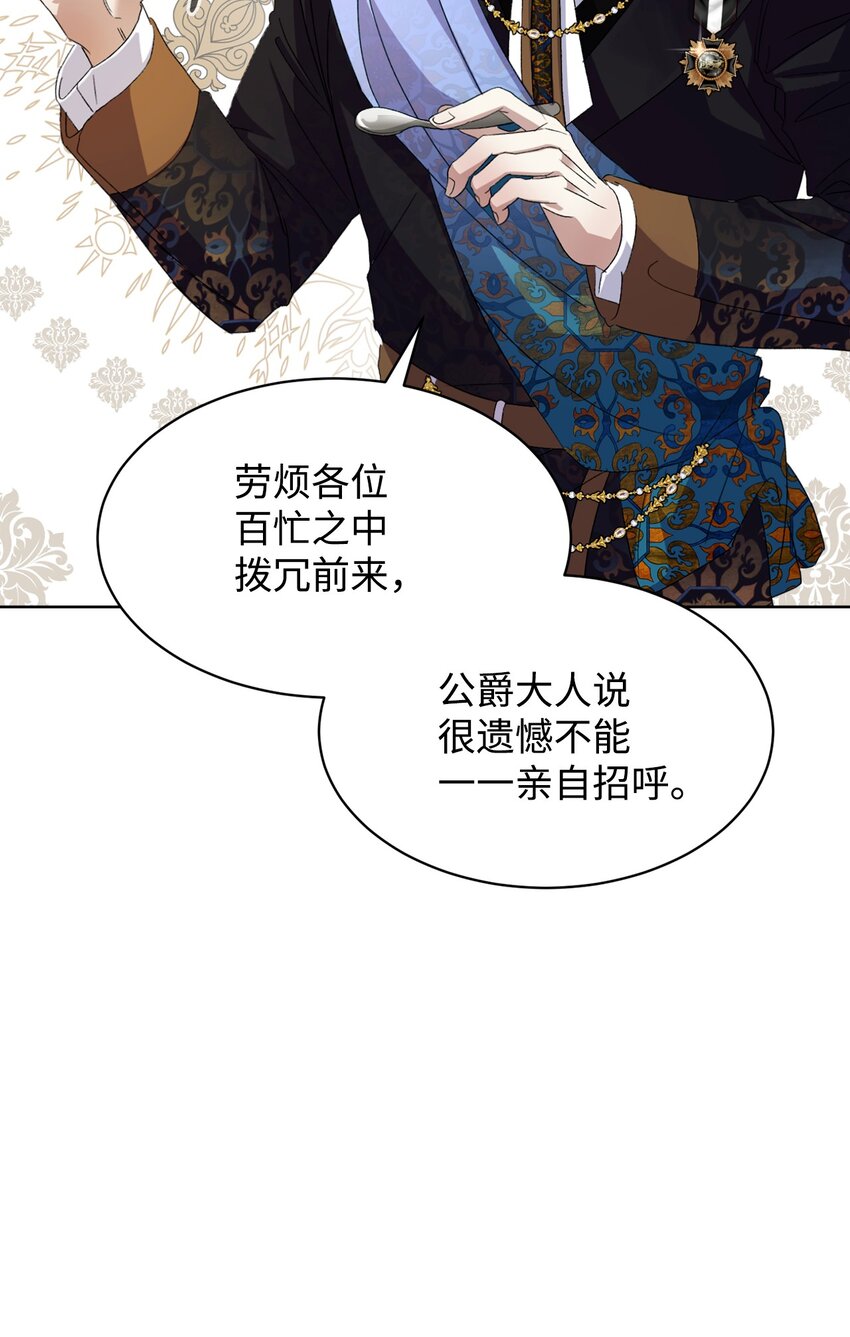 13 针锋相对43