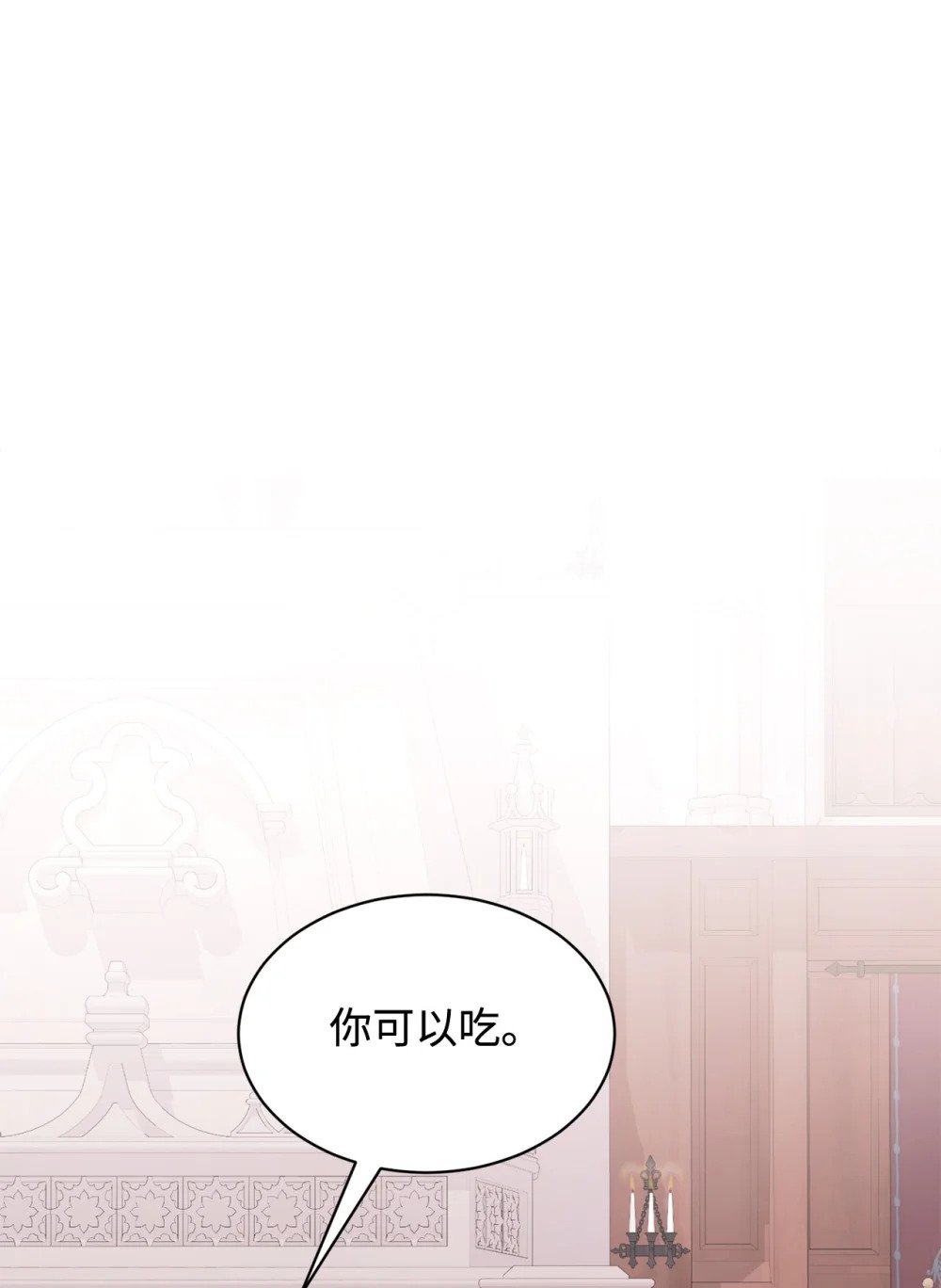 36 抓到你了103