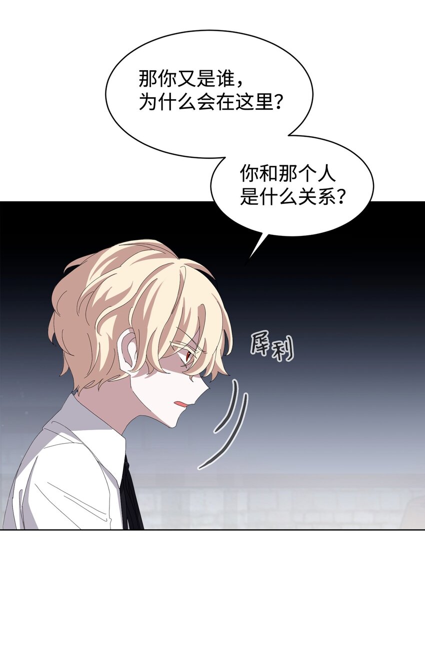 08 麻烦的同居人62